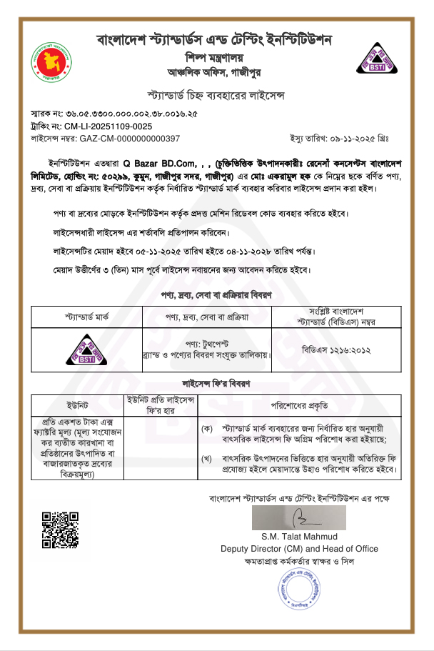 BSTI Certificate